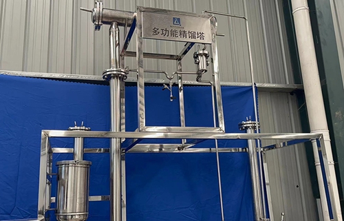 四氟精餾塔價格